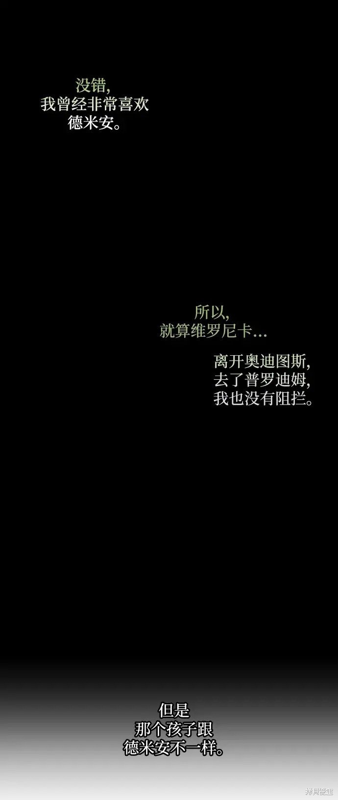 第112话