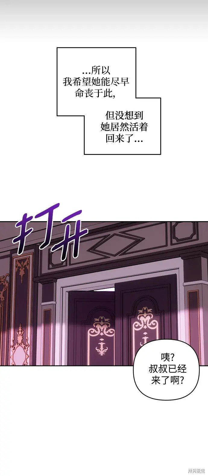 第112话