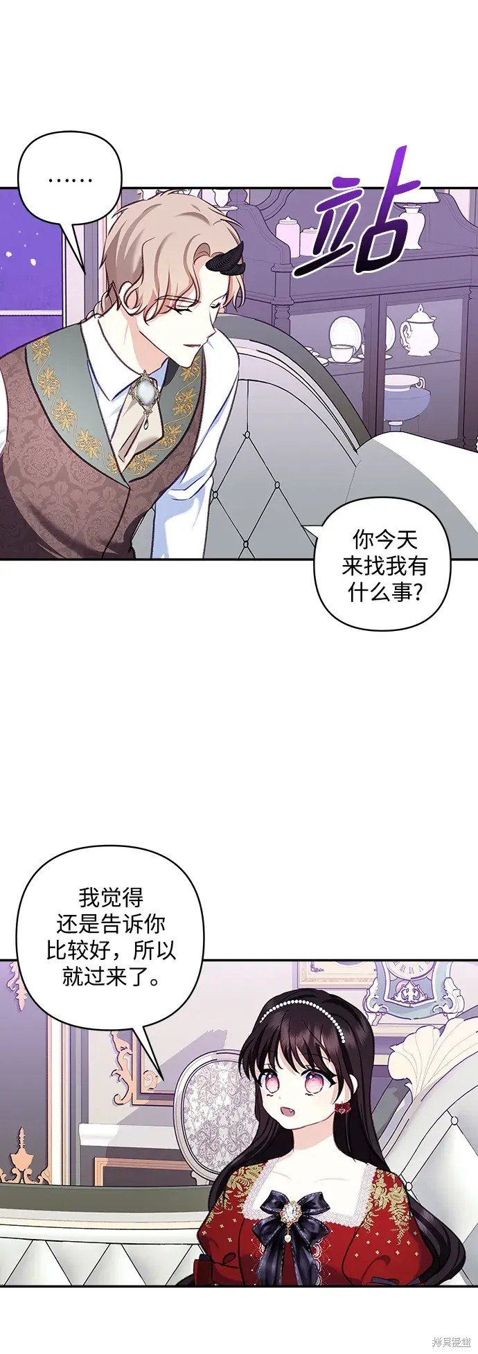 第112话