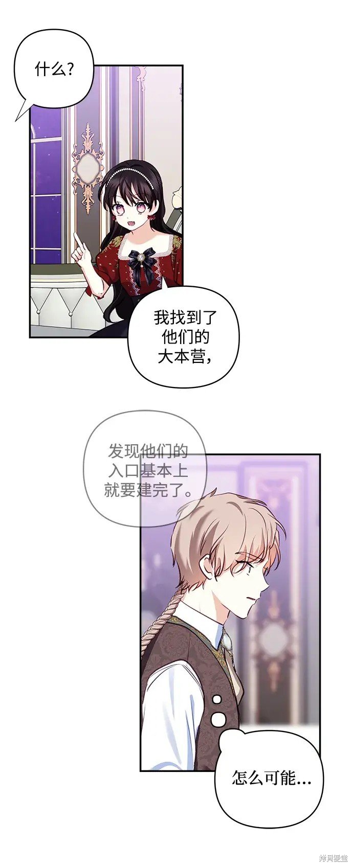 第112话