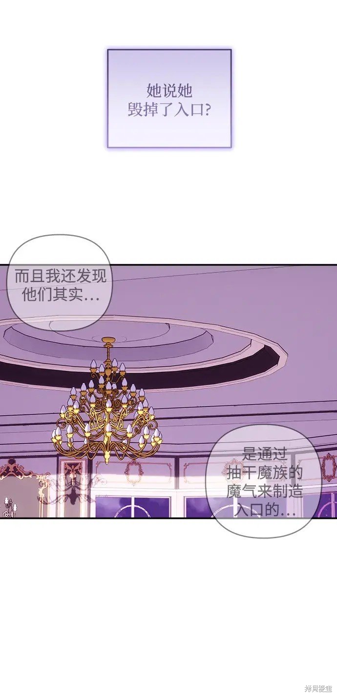 第112话