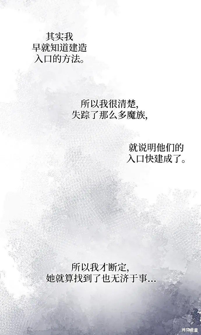 第112话