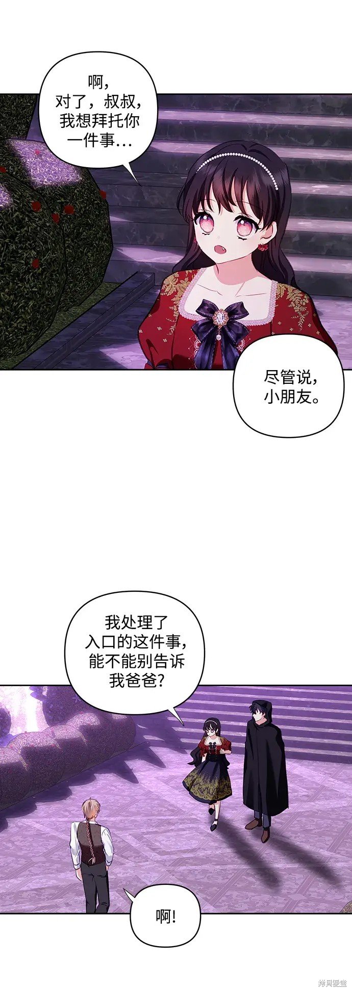 第113话