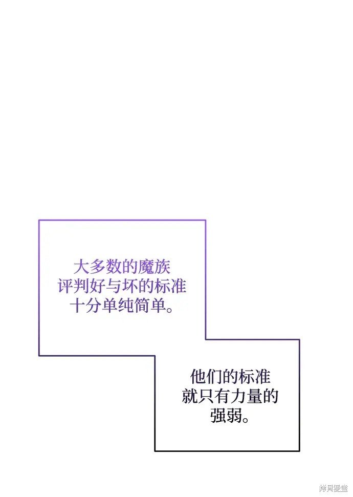 第113话