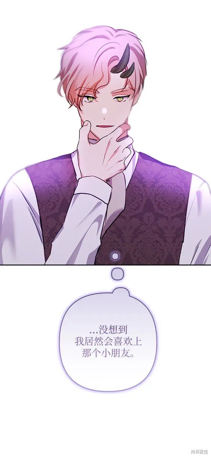 第113话