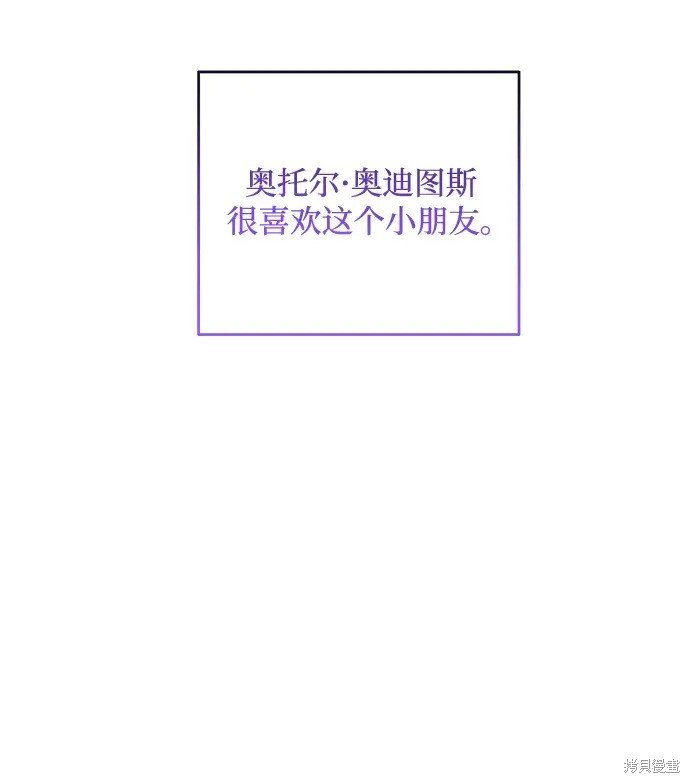 第113话