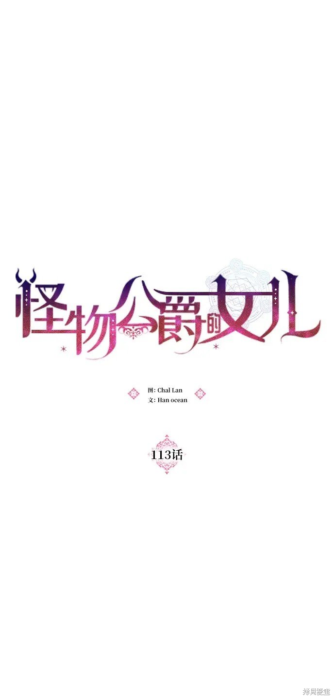第113话