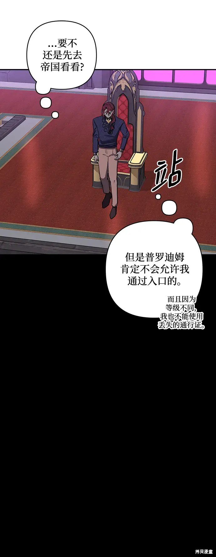 第113话