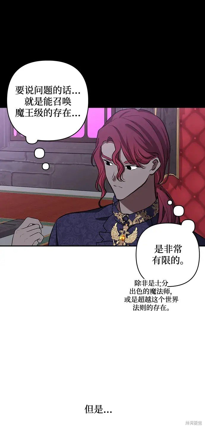 第113话