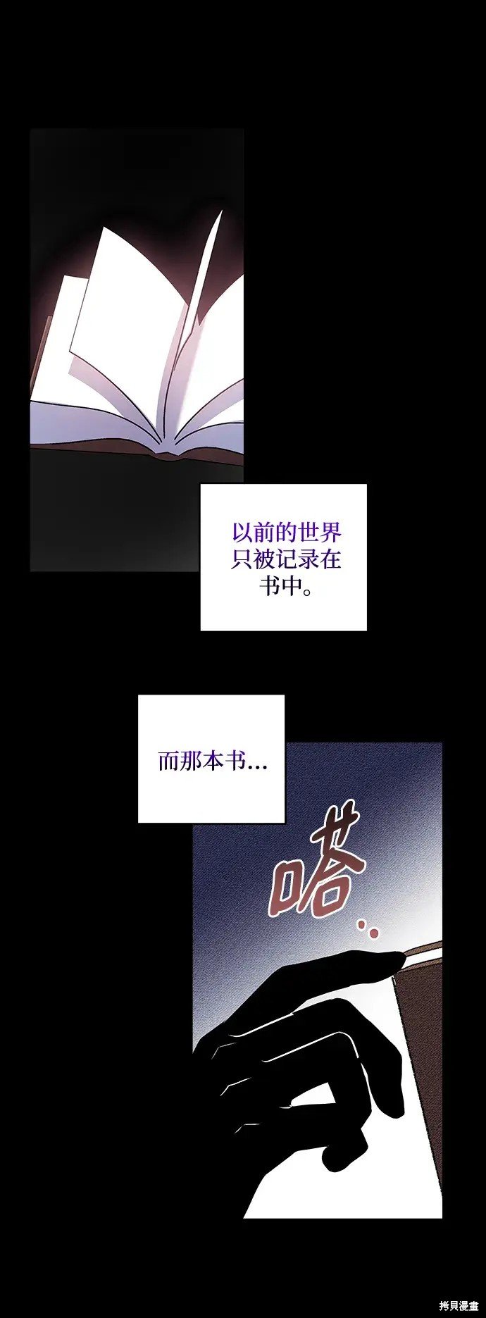 第113话