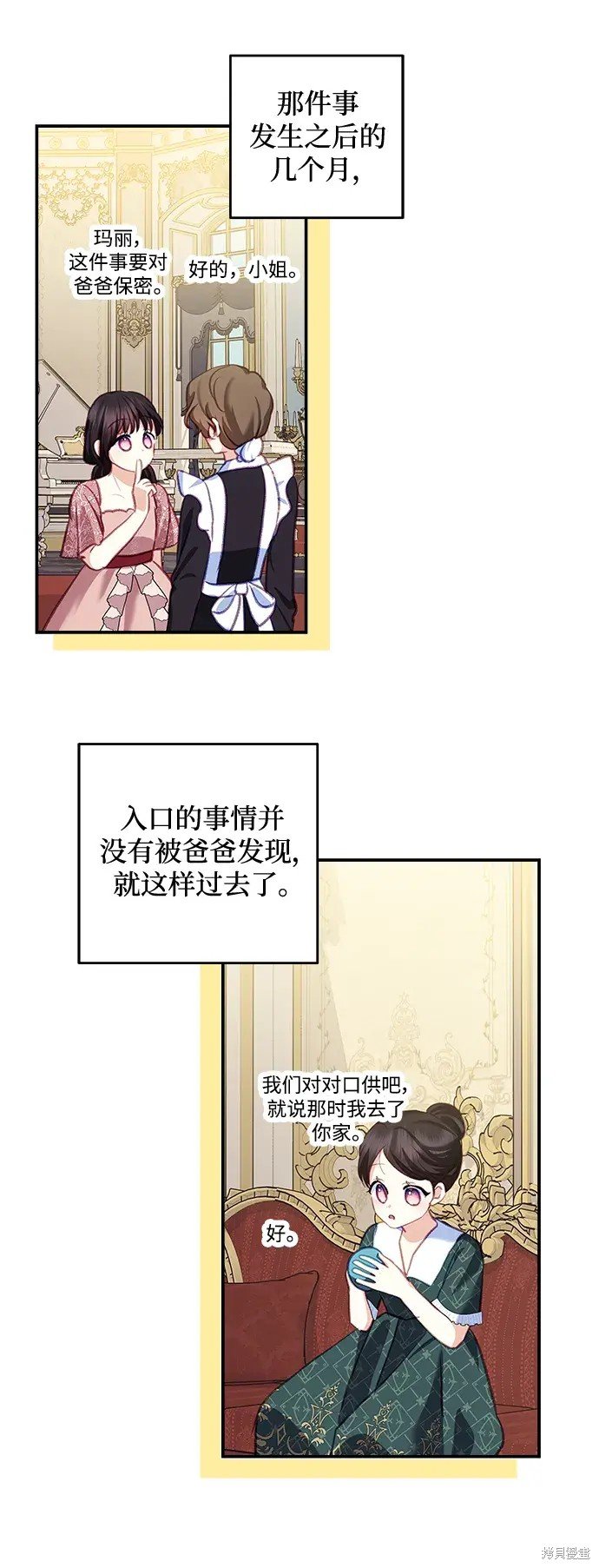 第113话