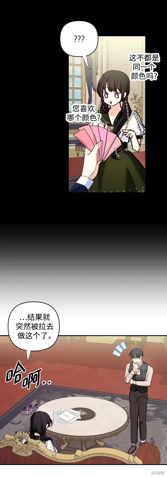 第113话