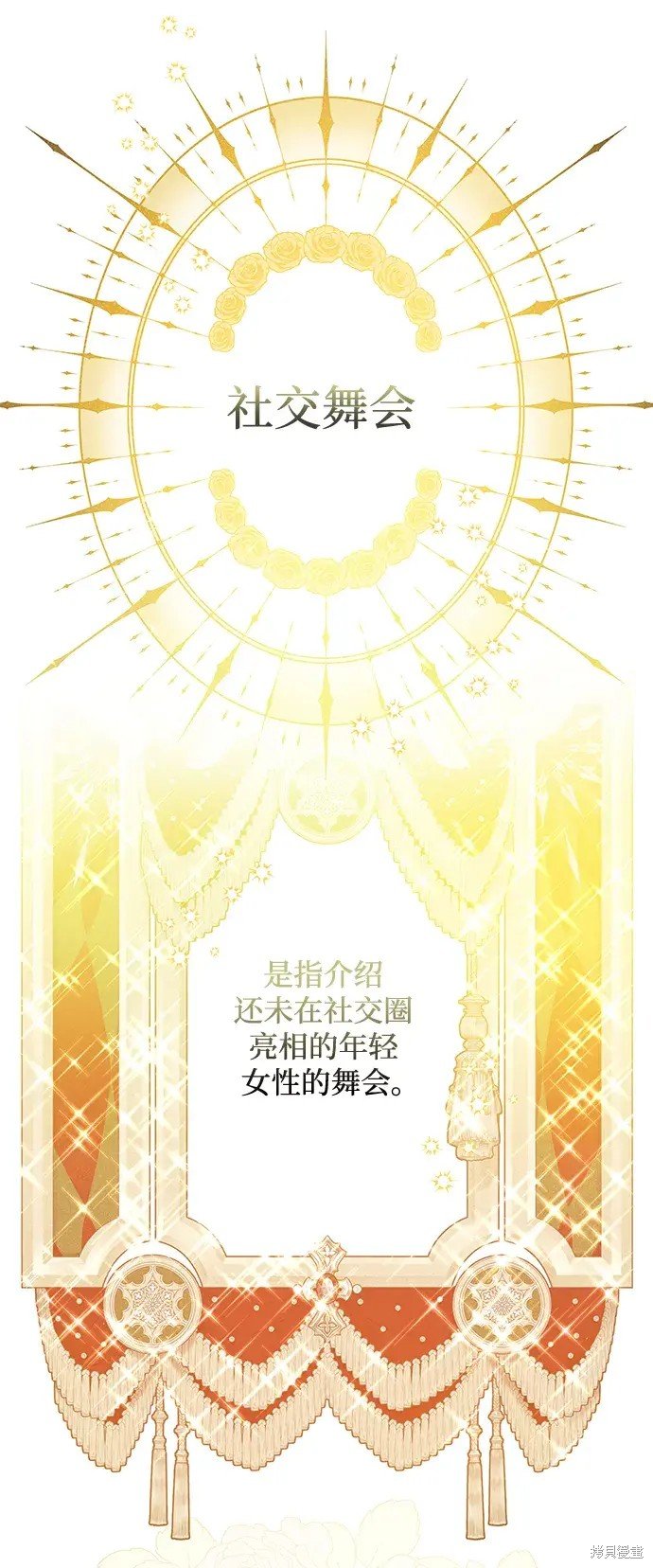 第113话