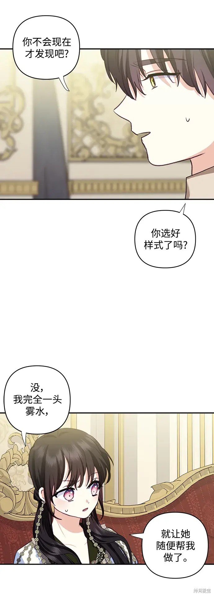 第113话