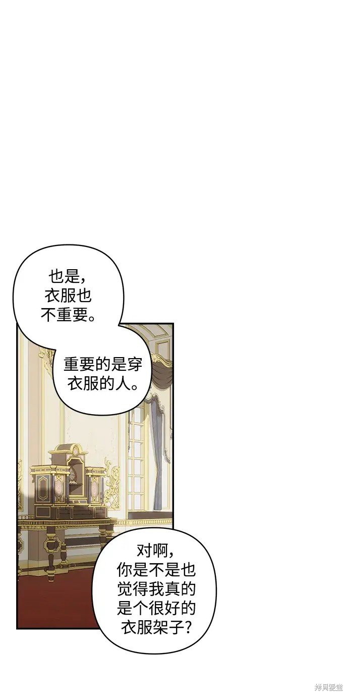 第113话