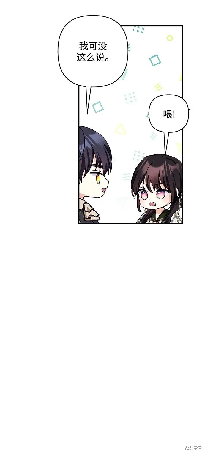第113话