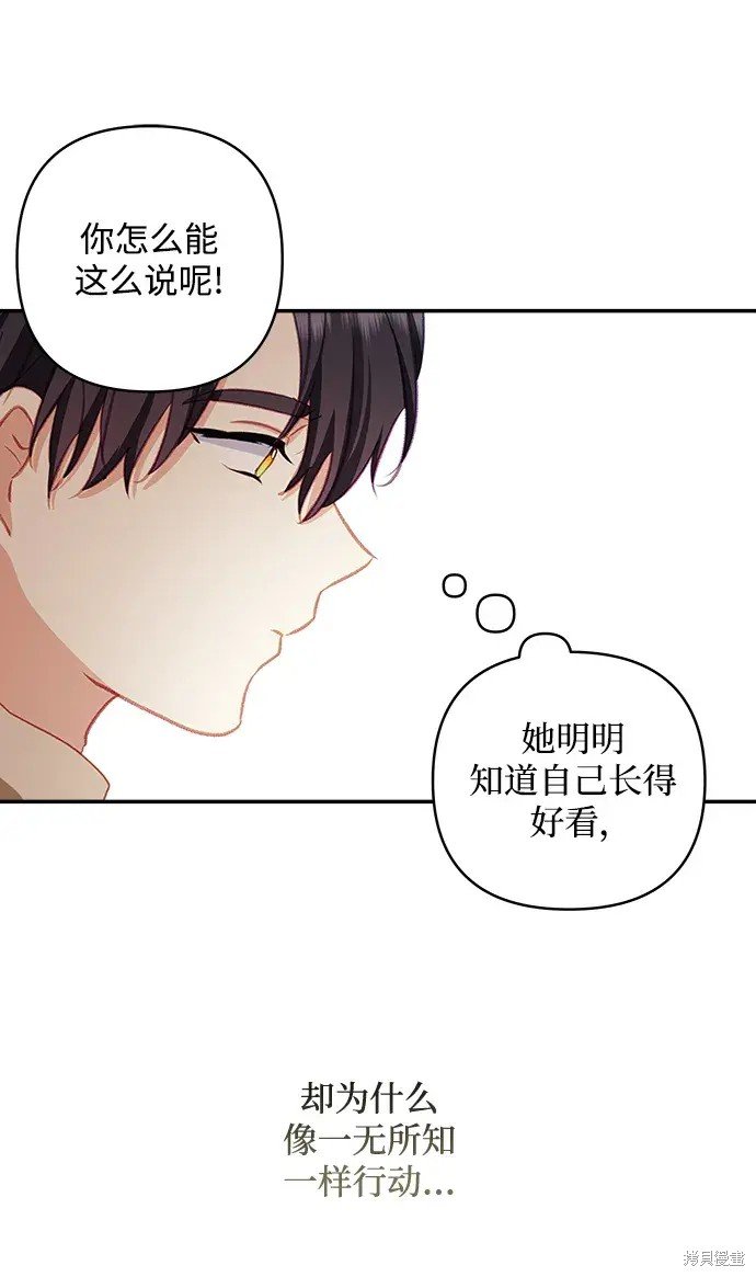 第113话