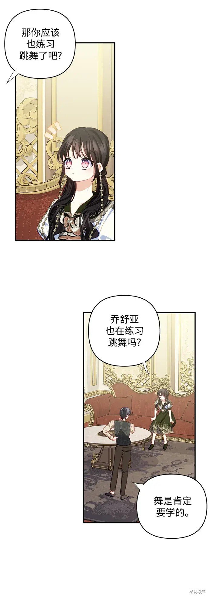 第113话