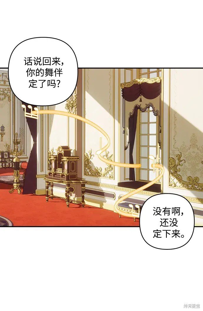 第113话