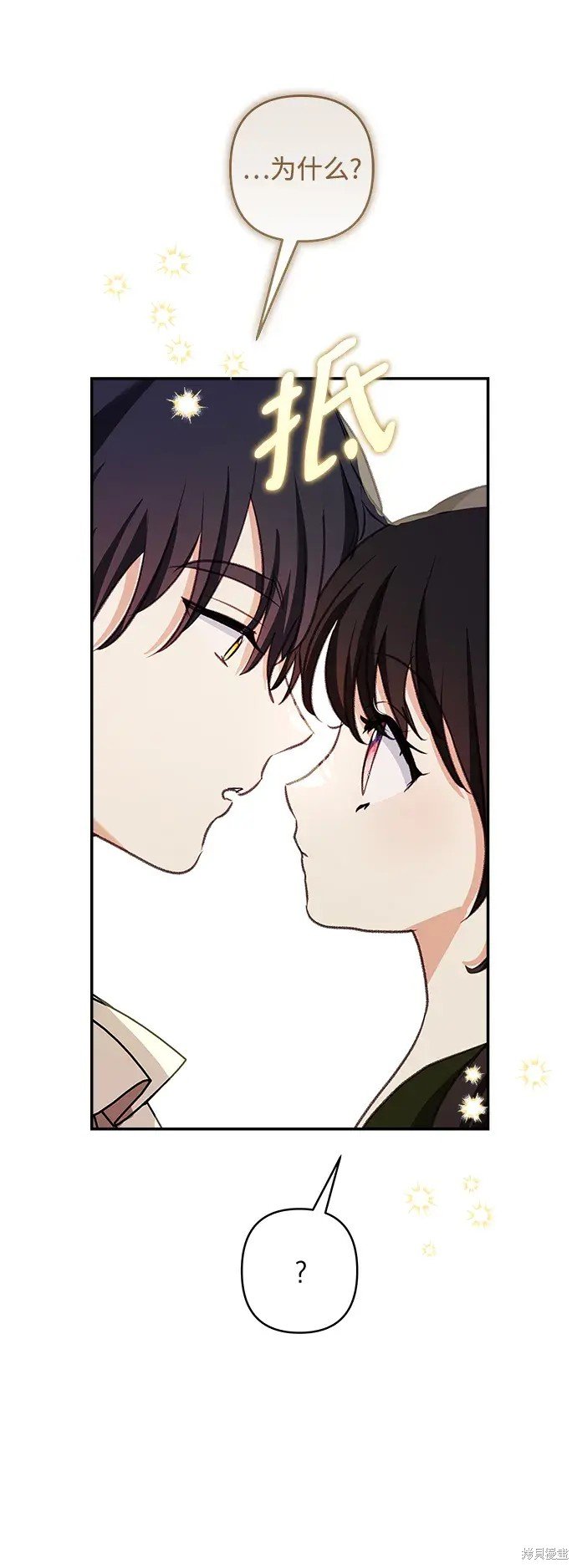 第113话
