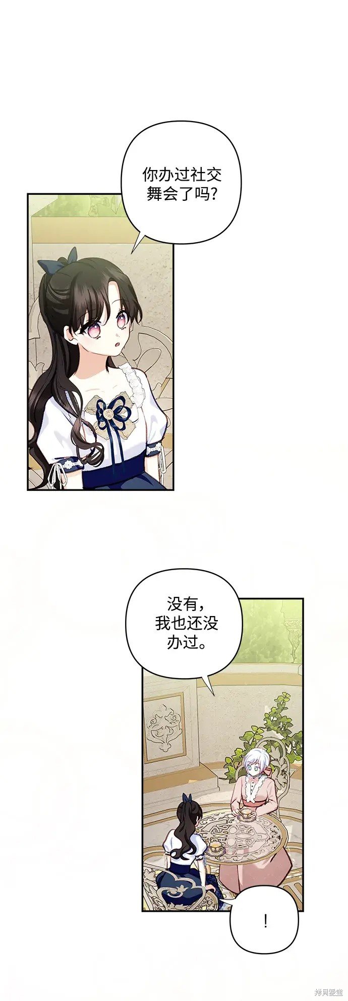 第113话
