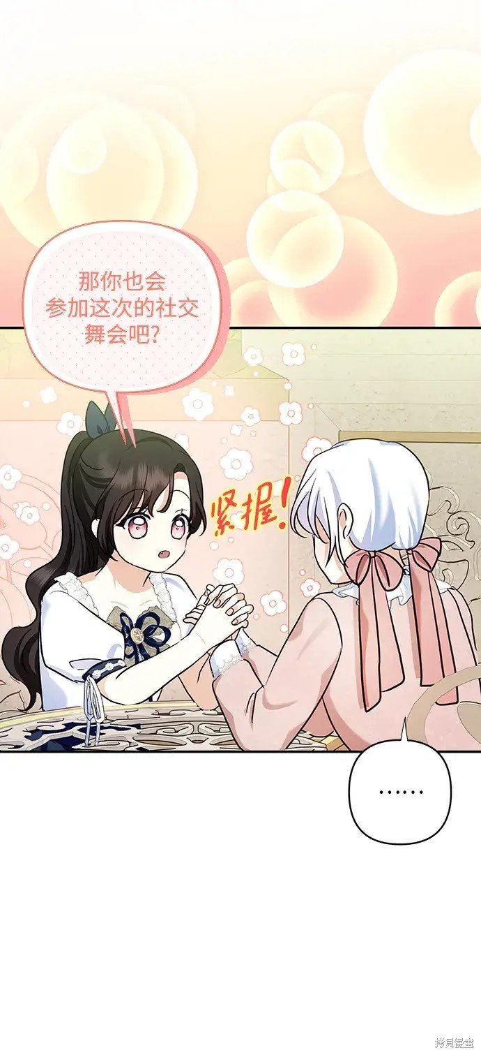 第113话