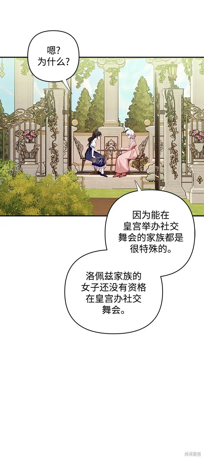 第113话