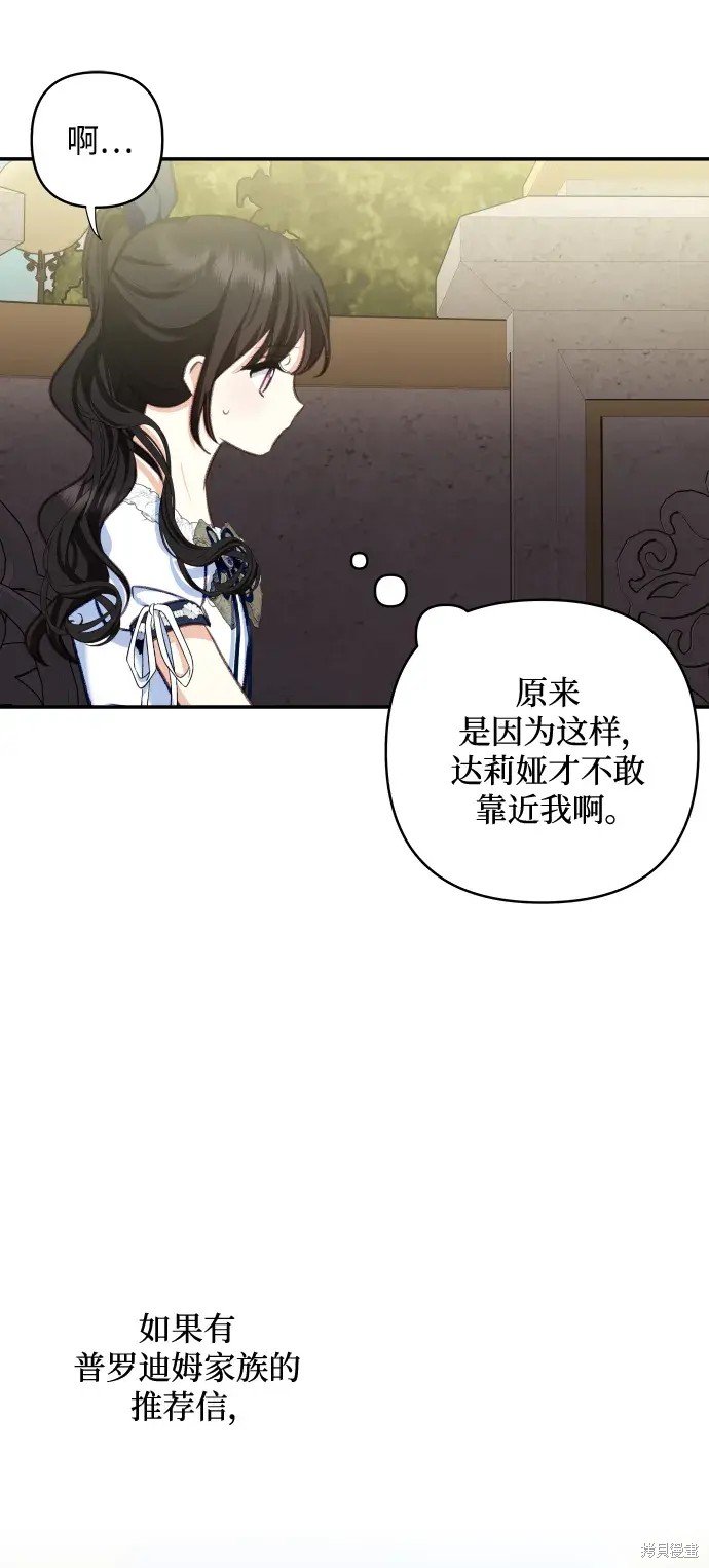 第113话