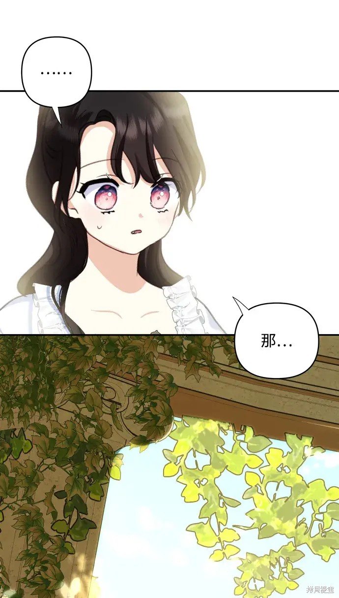 第113话