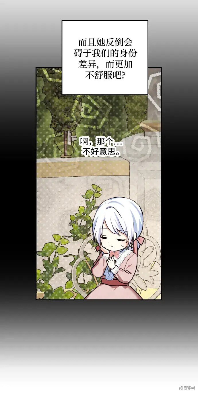 第113话
