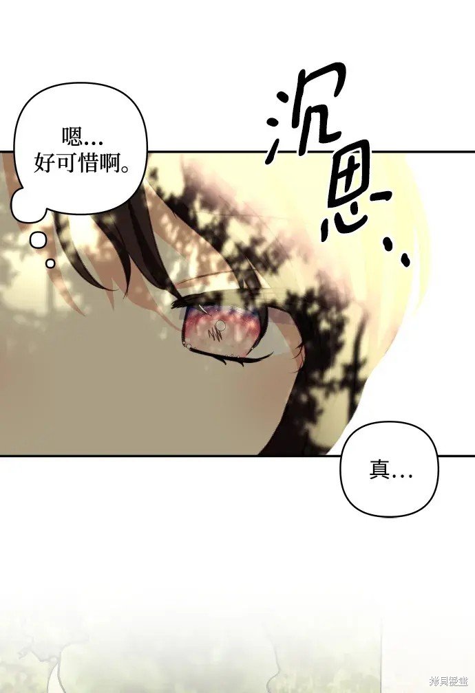 第113话