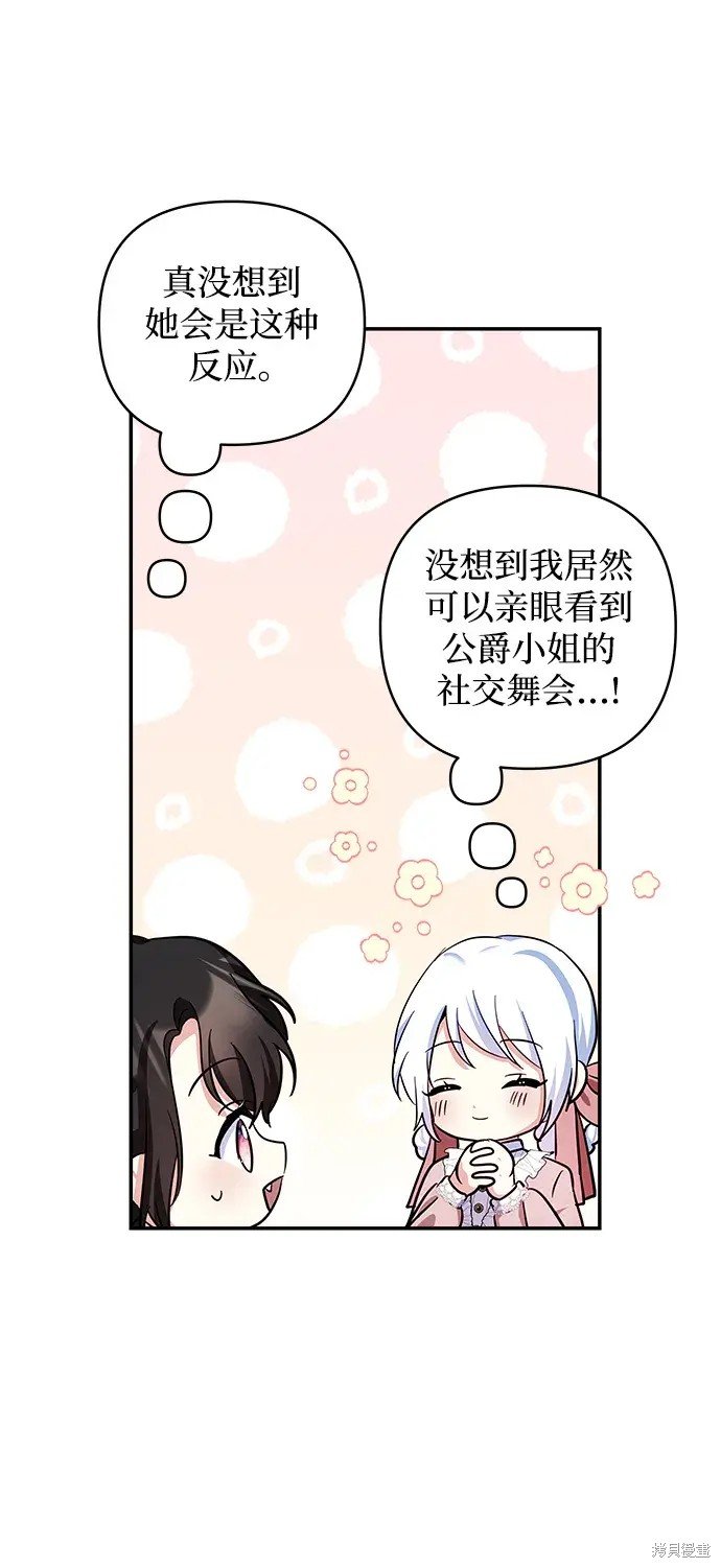 第114话