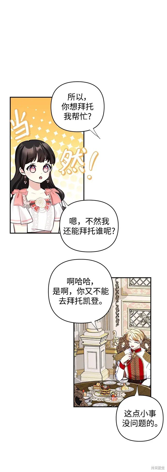 第114话