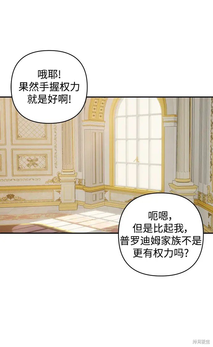 第114话