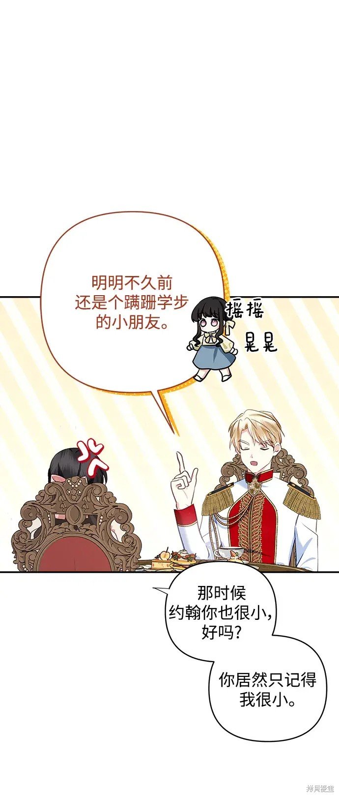第114话