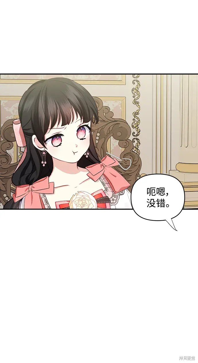 第114话