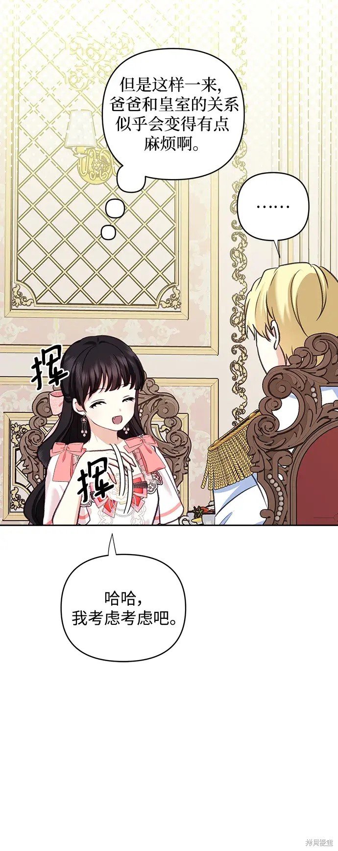 第114话