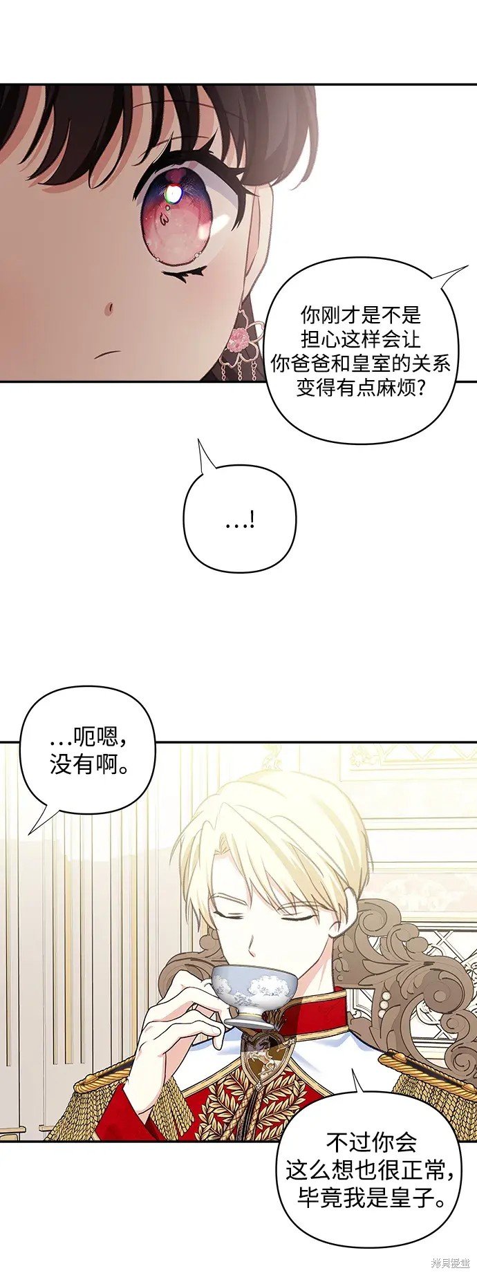 第114话