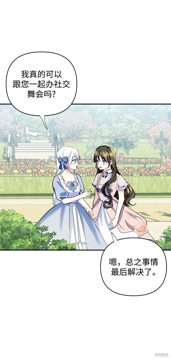 第114话