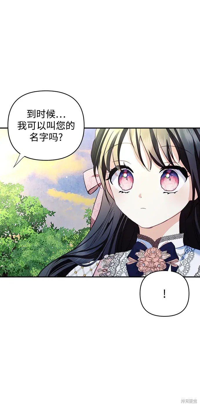 第114话