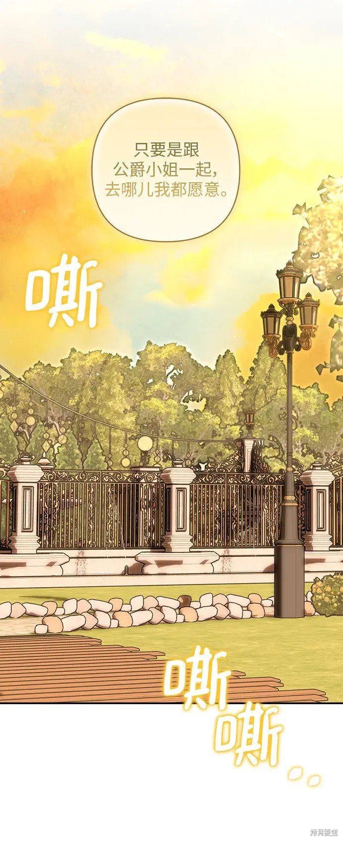 第114话