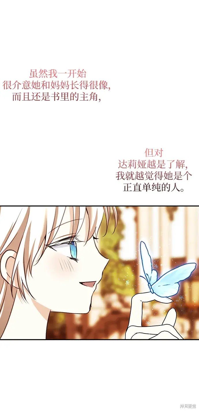第114话