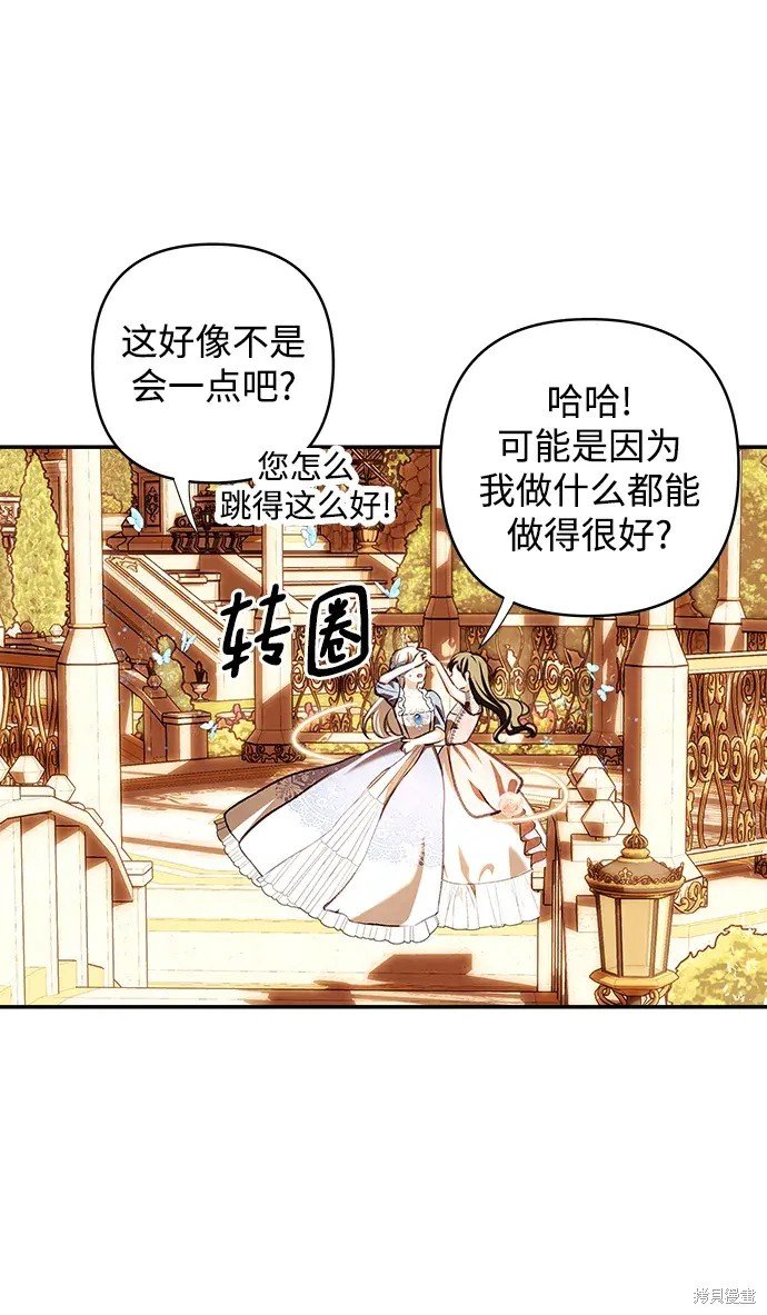 第114话