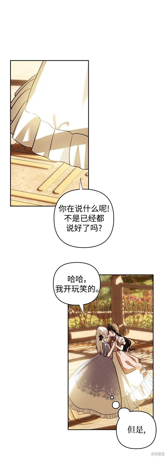 第114话