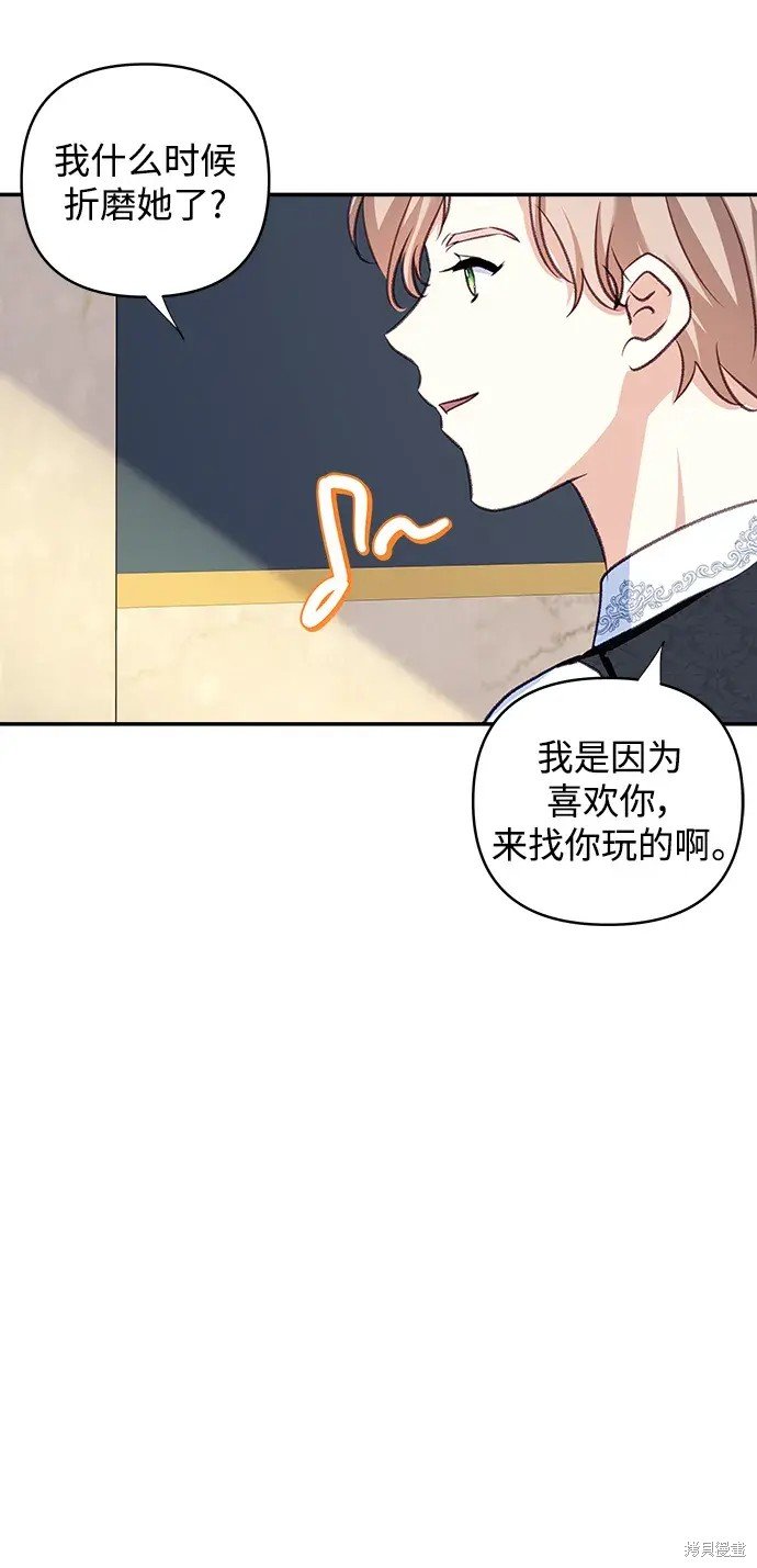 第114话