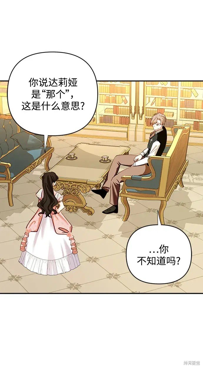 第115话