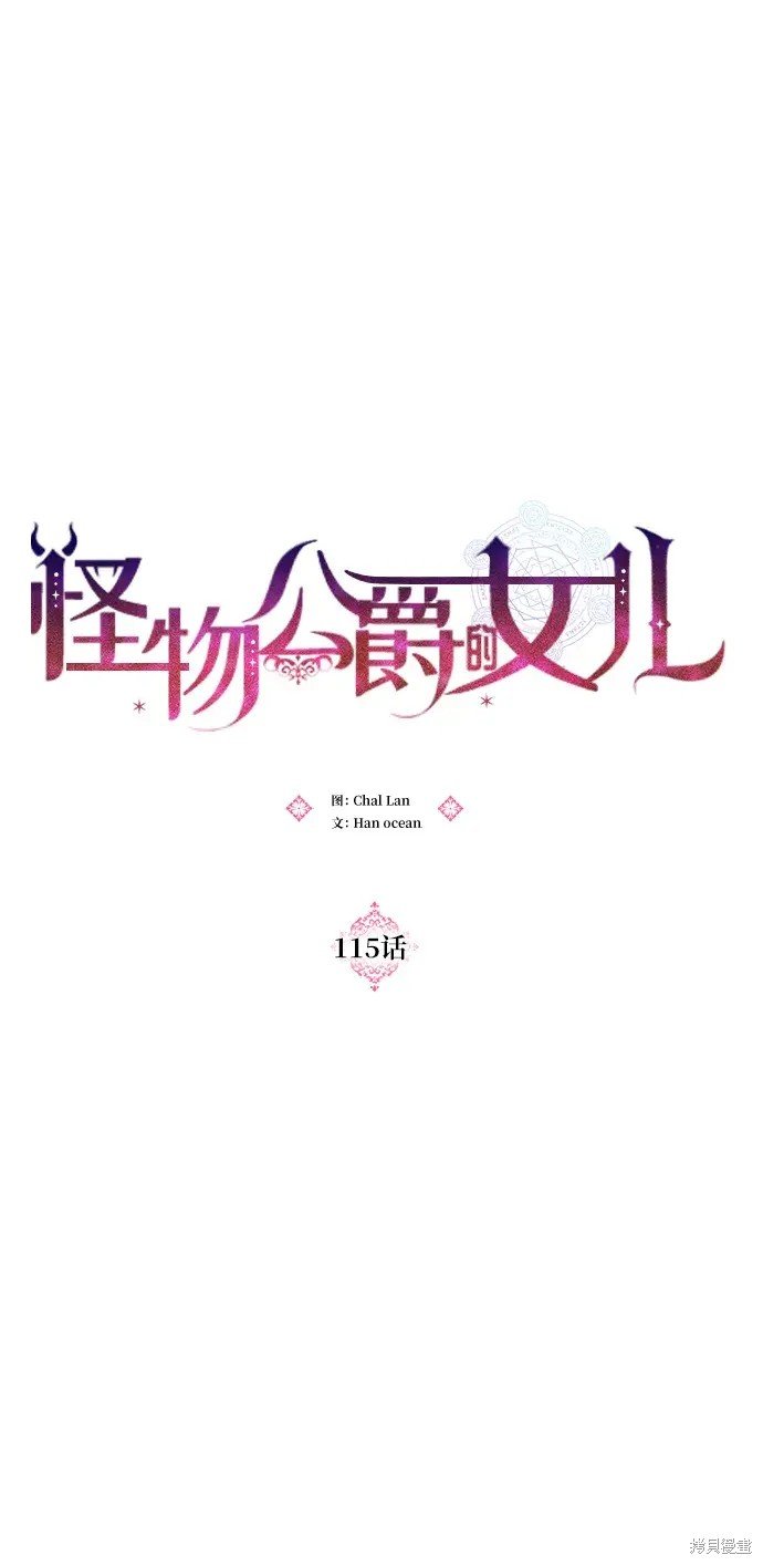 第115话