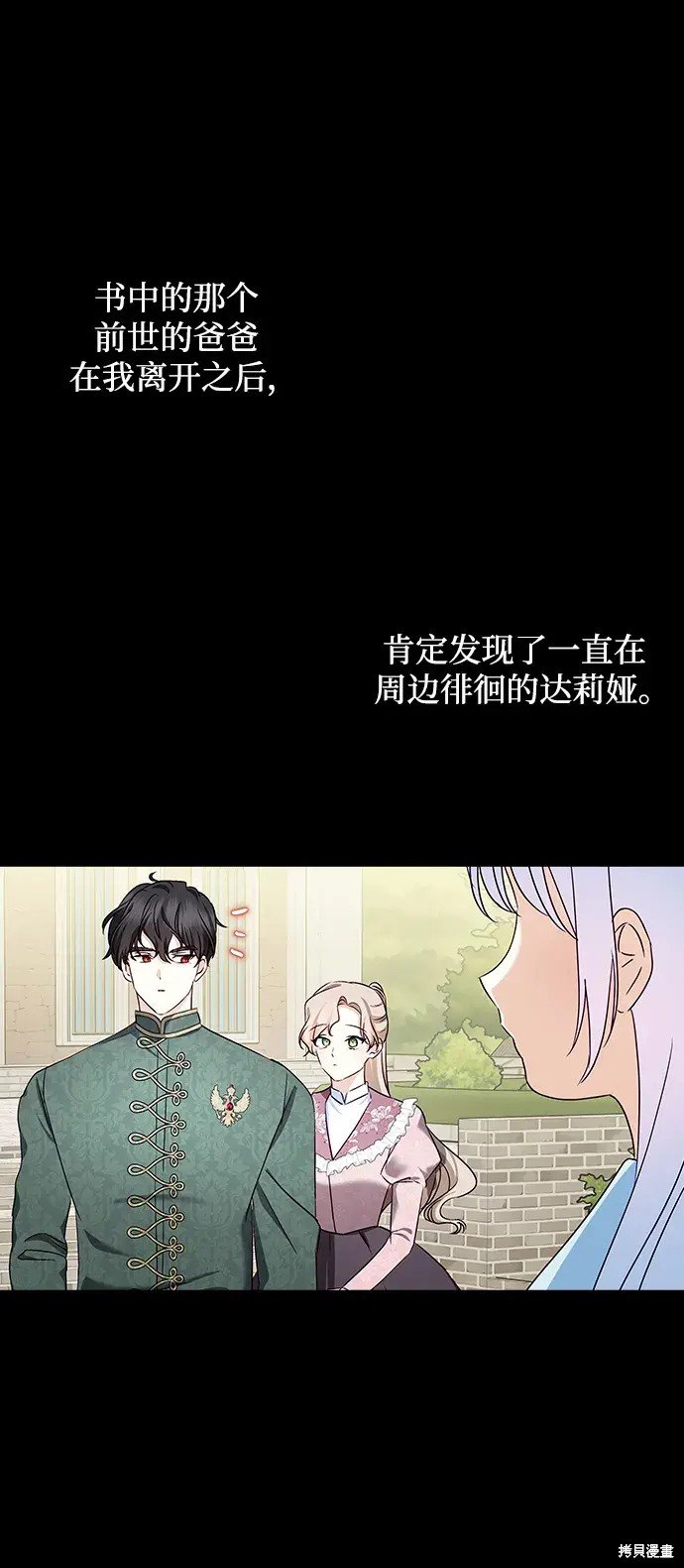 第115话