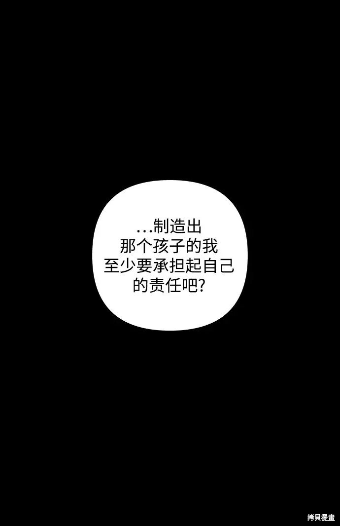 第115话