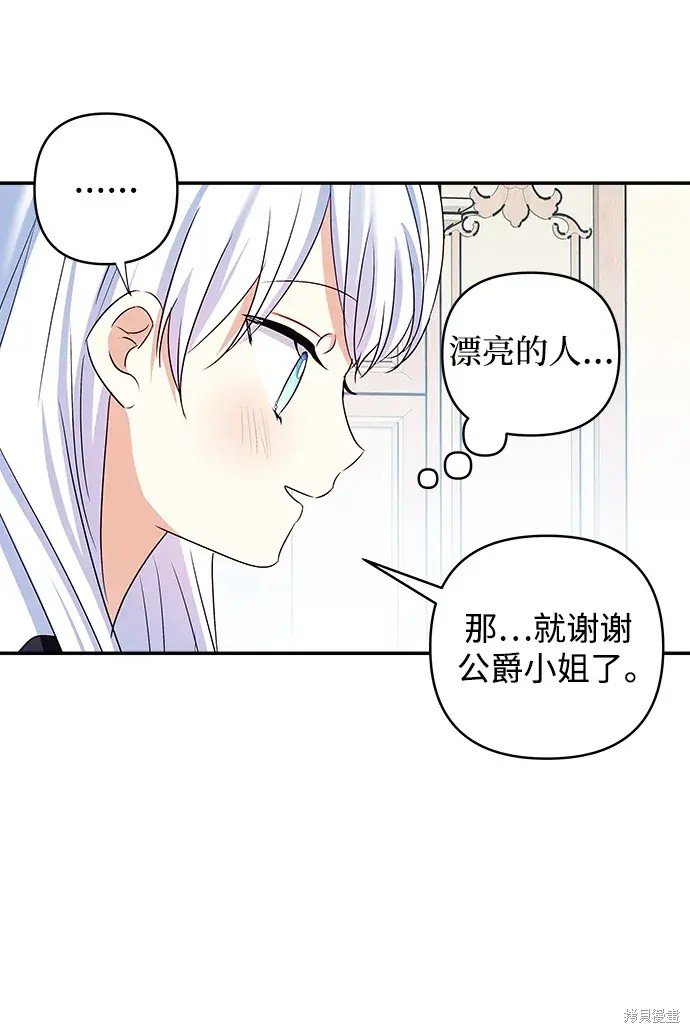 第115话